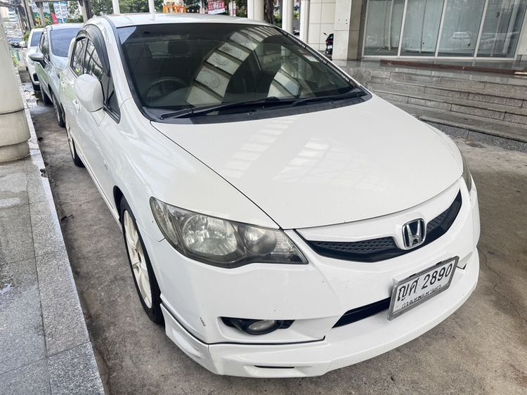 รถ Honda Civic 1.8 S i-VTEC สี ขาว