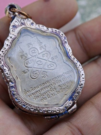 ปล่อยพระค่ะ รูปที่ 4