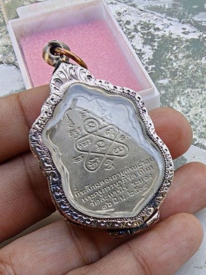ปล่อยพระค่ะ รูปที่ 3
