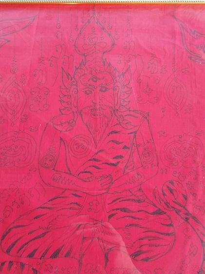 ผ้ายันต์เขียนมือ ปู่ฤาษีสิงห์สมิงพราย หลวงปู่กาหลง วัดเขาแหลม จ.สระแก้ว
