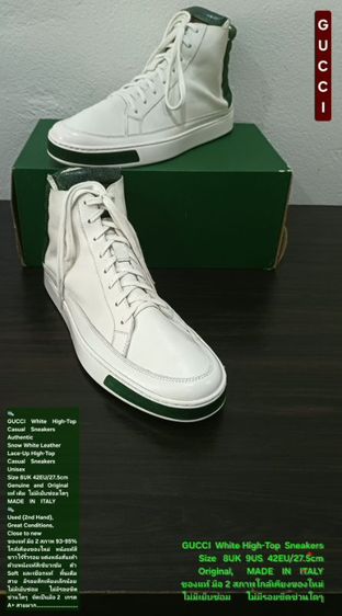 GUCCI White High-Top Casual Sneakers, Unisex 8UK 42EU/27.5cm Original MADE IN ITALY ของแท้ มือ 2 สภาพใกล้เคียงของใหม่ ไม่มีตำหนิใดๆ สวยมาก