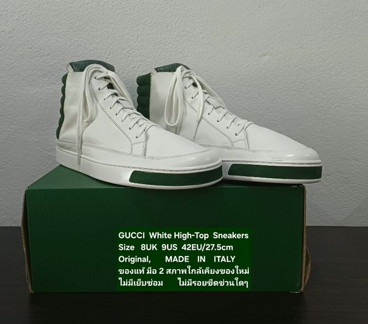 GUCCI White High-Top Casual Sneakers, Unisex 8UK 42EU/27.5cm Original MADE IN ITALY ของแท้ มือ 2 สภาพใกล้เคียงของใหม่ ไม่มีตำหนิใดๆ สวยมาก รูปที่ 4