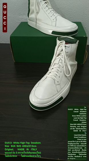 GUCCI White High-Top Casual Sneakers, Unisex 8UK 42EU/27.5cm Original MADE IN ITALY ของแท้ มือ 2 สภาพใกล้เคียงของใหม่ ไม่มีตำหนิใดๆ สวยมาก รูปที่ 2