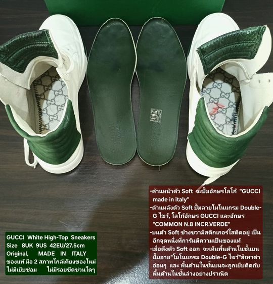 GUCCI White High-Top Casual Sneakers, Unisex 8UK 42EU/27.5cm Original MADE IN ITALY ของแท้ มือ 2 สภาพใกล้เคียงของใหม่ ไม่มีตำหนิใดๆ สวยมาก รูปที่ 15