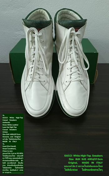 GUCCI White High-Top Casual Sneakers, Unisex 8UK 42EU/27.5cm Original MADE IN ITALY ของแท้ มือ 2 สภาพใกล้เคียงของใหม่ ไม่มีตำหนิใดๆ สวยมาก รูปที่ 6
