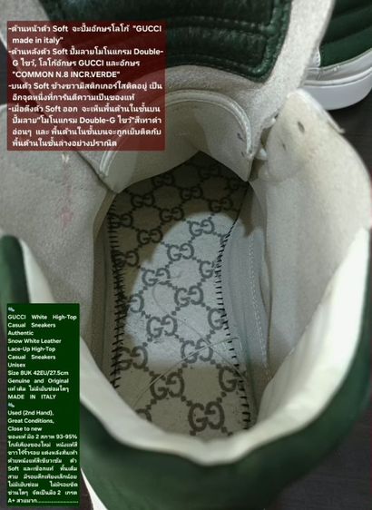 GUCCI White High-Top Casual Sneakers, Unisex 8UK 42EU/27.5cm Original MADE IN ITALY ของแท้ มือ 2 สภาพใกล้เคียงของใหม่ ไม่มีตำหนิใดๆ สวยมาก รูปที่ 17