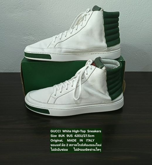 GUCCI White High-Top Casual Sneakers, Unisex 8UK 42EU/27.5cm Original MADE IN ITALY ของแท้ มือ 2 สภาพใกล้เคียงของใหม่ ไม่มีตำหนิใดๆ สวยมาก รูปที่ 13