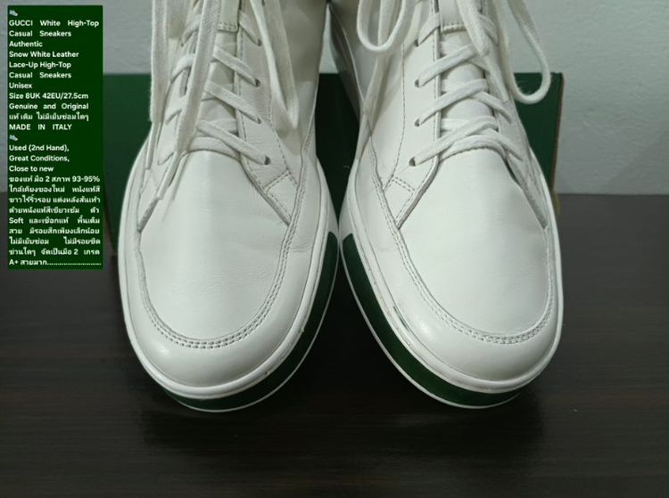 GUCCI White High-Top Casual Sneakers, Unisex 8UK 42EU/27.5cm Original MADE IN ITALY ของแท้ มือ 2 สภาพใกล้เคียงของใหม่ ไม่มีตำหนิใดๆ สวยมาก รูปที่ 7