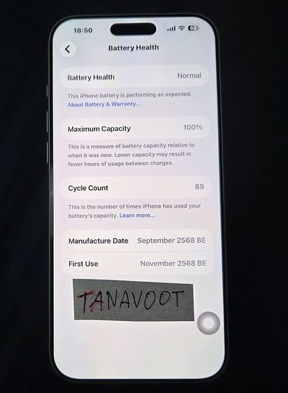 ขาย iPhone 17 ProMax 512 GB Silver รูปที่ 7