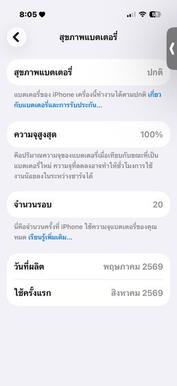 ไอโฟน17pro deep blue รูปที่ 2