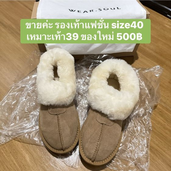 รองเท้าบูท