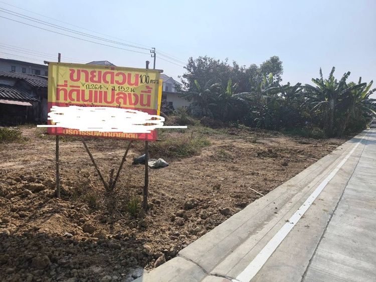 ขายที่ดินเปล่า ถมเเล้ว ทำเลทอง อำเภอบางกรวย จังหวัดนนทบุรี ลดราคา (ด่วน) รูปที่ 3
