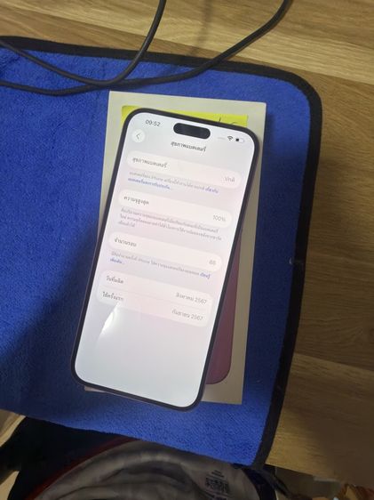 iphone 16Plus 128GB รูปที่ 2