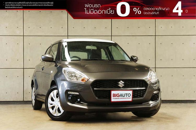 Suzuki Swift 2026 1.2 GL Sedan เบนซิน ไม่ติดแก๊ส เกียร์อัตโนมัติ เทา