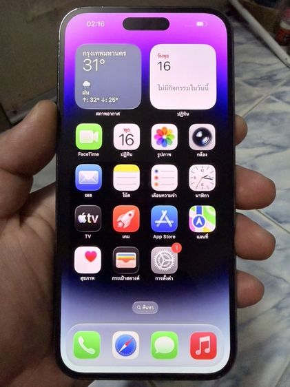 ขาย/แลก/เทิร์น IPhone 14 Promax 256gb เครื่องศูนย์ไทยแท้ สภาพสวยๆ การใช้งานปกติ พร้อมใช้งานเลยครับผม