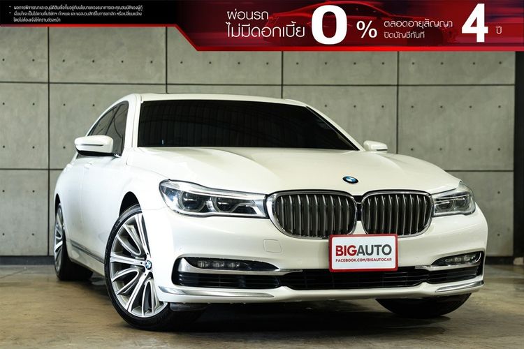 BMW Series 7 2017 740Li Sedan เบนซิน ไม่ติดแก๊ส เกียร์อัตโนมัติ ขาว