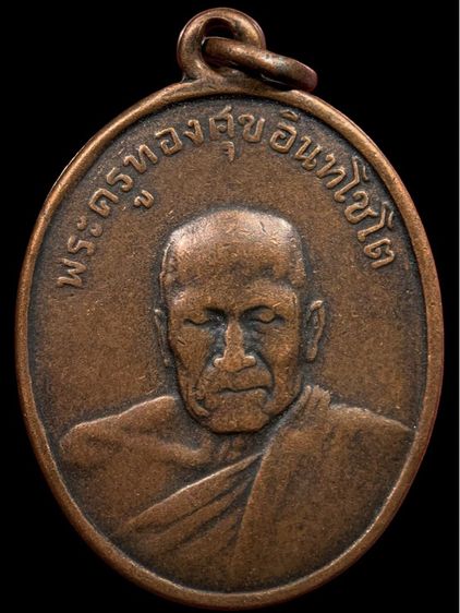 พระเก่าให้เช่าค่ะ 