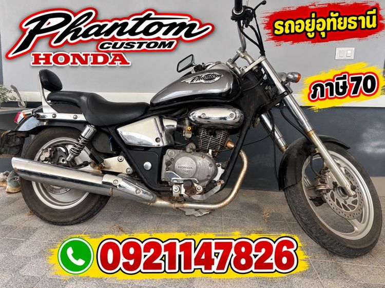 Honda 2001 ขายรถฮอนด้า Phantom 200 AT