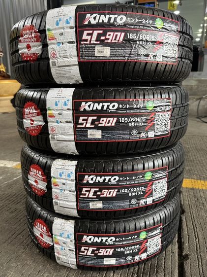 Mitsubishi Attrage ขอบ 15 นิ้ว Top🔥 รูปที่ 12