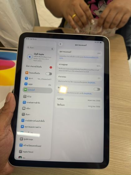 Apple 128 GB ipad Gen11 128GB wifi