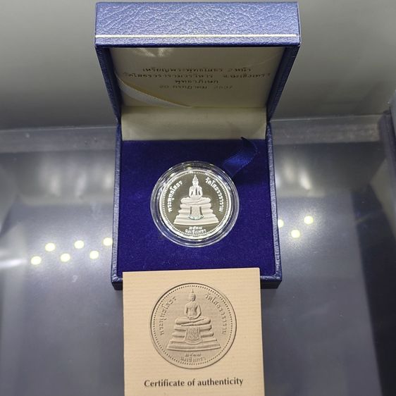 เหรียญพระพุทธโสธร เนื้อเงินขัดเงาพิเศษ พิมพ์สองหน้า บล็อกนอก Royal Australian Mint วัดโสธรวรารามวรวิหาร พ.ศ.2537 พร้อมกล่องเดิม ใบเซอร์