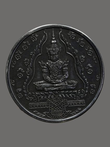  เหรียญพระแก้วมรกต ปี 2500 เนื้อเงิน ขอบเหรียญมีตอกโค๊ตภาษอังกฤษ หายากน่าสะสมค่ะ