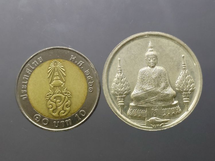 เหรียญพระแก้วมรกต ภปร รุ่นแรก ทรงเครื่องฤดูหนาว เนื้อเงิน ฉลองกรุงรัตนโกสินทร์ 200 ปี พ.ศ.2525 รูปที่ 8