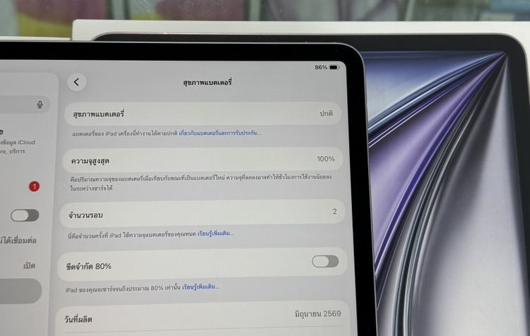 ipad Air 13นิ้ว M4 128GB WiFi ประกันเยอะ รูปที่ 3