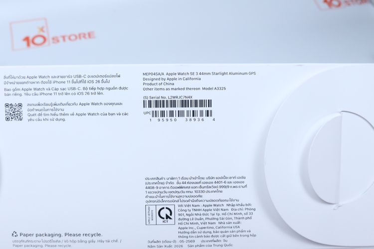 Apple Watch SE3 44mm GPS รูปที่ 15