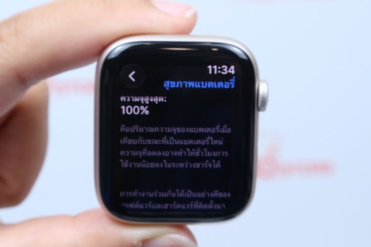 Apple Watch SE3 44mm GPS รูปที่ 4