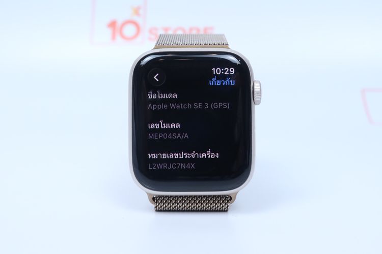 Apple Watch SE3 44mm GPS รูปที่ 2