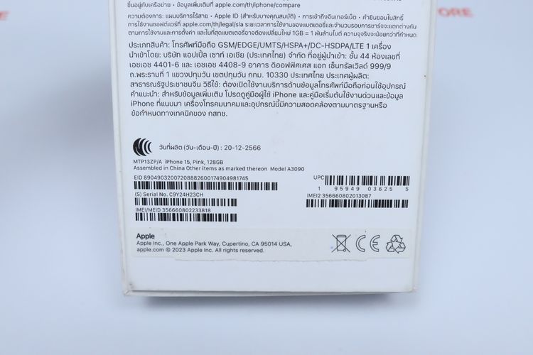iPhone 15 128GB  รูปที่ 18