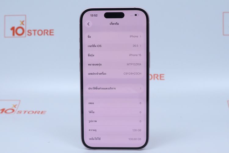 iPhone 15 128GB  รูปที่ 2