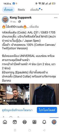 ลดราคาเริ่มที่100รวมส่ง
