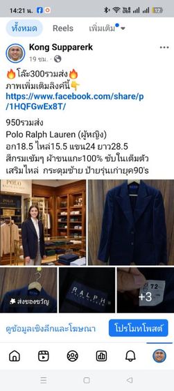 ลดราคาเริ่มที่100ส่งฟรี