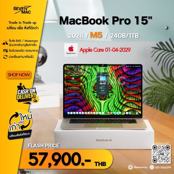 MacBook Air 15” M5 2026 24GB 1TB Apple Care+ 