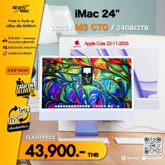 iMac 24" 2023  M3 CTO 24GB 2TB Apple Care+