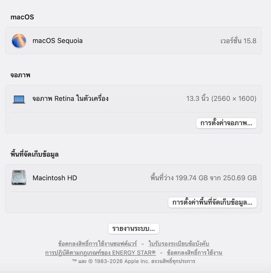 ขาย MacBook Pro 13 นิ้ว (ปี 2019) สี Space Gray รูปที่ 9