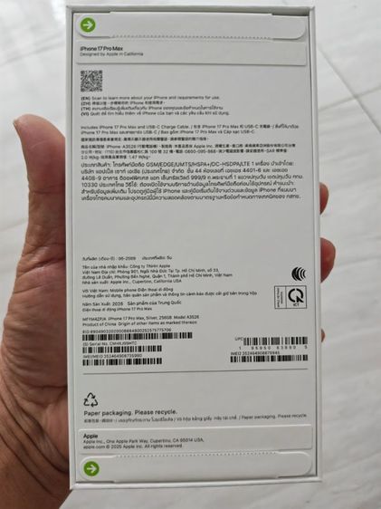 iPhone 17 Pro Max มือ 1 ซื้อให้แฟนแล้วไม่ชอบสี รูปที่ 2