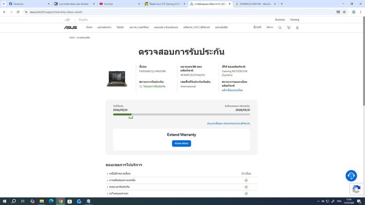 💻 ขาย Asus TUF Gaming A15 (สภาพเหมือนใหม่ ประกันศูนย์ยาวๆ) รูปที่ 11