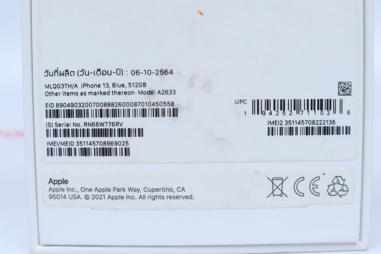 iPhone 13 512GB  รูปที่ 18