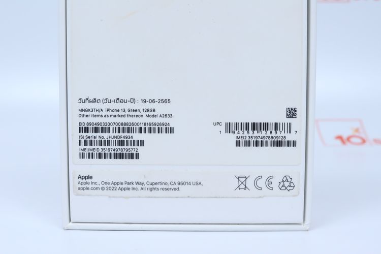 iPhone 13 128GB  รูปที่ 18