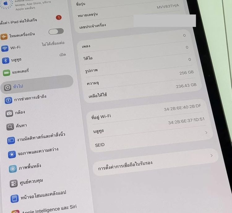 ipad pro 11 M4 256GB WiFi สภาพสวยมาก รูปที่ 4