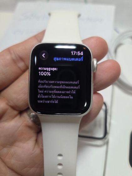 Apple Watch SE3 40mm GPSสี Starlight รูปที่ 2