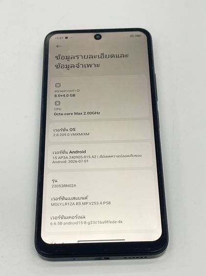 Xiaomi Redmi 12 8+4 256 GB ดำ สภาพสวย สแกนได้ แบตนาน ใช้งานดี ราคาถูกใจ รูปที่ 4