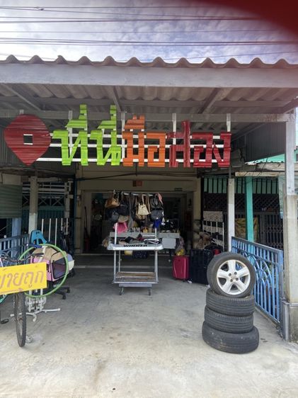 บ้าน2ชั้นติดถนนเปิดค้าขายได้ทันทีทำเลดี