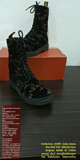 Dr.Martens AVERY Ankle Casual Boots, Women's 5UK 38EU/24.3cm Original ของแท้ มือ 2 สภาพใกล้เคียงของใหม่ ผ้ากำมะหยี่ พื้นเต็ม Soft แท้ สวยมาก รูปที่ 2