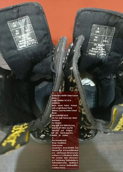 Dr.Martens AVERY Ankle Casual Boots, Women's 5UK 38EU/24.3cm Original ของแท้ มือ 2 สภาพใกล้เคียงของใหม่ ผ้ากำมะหยี่ พื้นเต็ม Soft แท้ สวยมาก รูปที่ 18