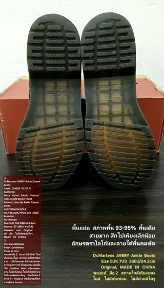 Dr.Martens AVERY Ankle Casual Boots, Women's 5UK 38EU/24.3cm Original ของแท้ มือ 2 สภาพใกล้เคียงของใหม่ ผ้ากำมะหยี่ พื้นเต็ม Soft แท้ สวยมาก รูปที่ 10