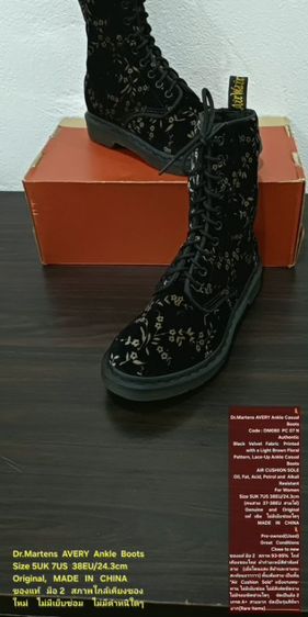 Dr.Martens AVERY Ankle Casual Boots, Women's 5UK 38EU/24.3cm Original ของแท้ มือ 2 สภาพใกล้เคียงของใหม่ ผ้ากำมะหยี่ พื้นเต็ม Soft แท้ สวยมาก